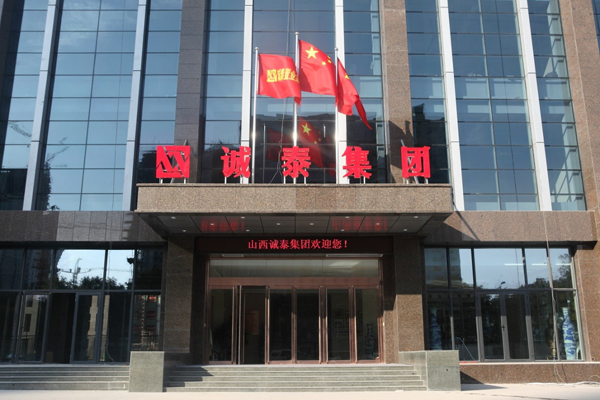 华享集团